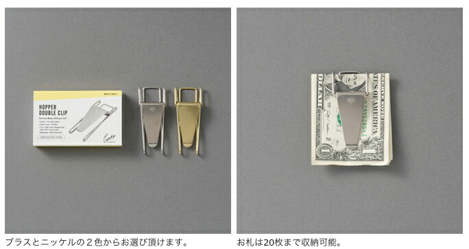 楽天市場】CANDY DESIGN & WORKS ホッパー ダブルクリップ Brass