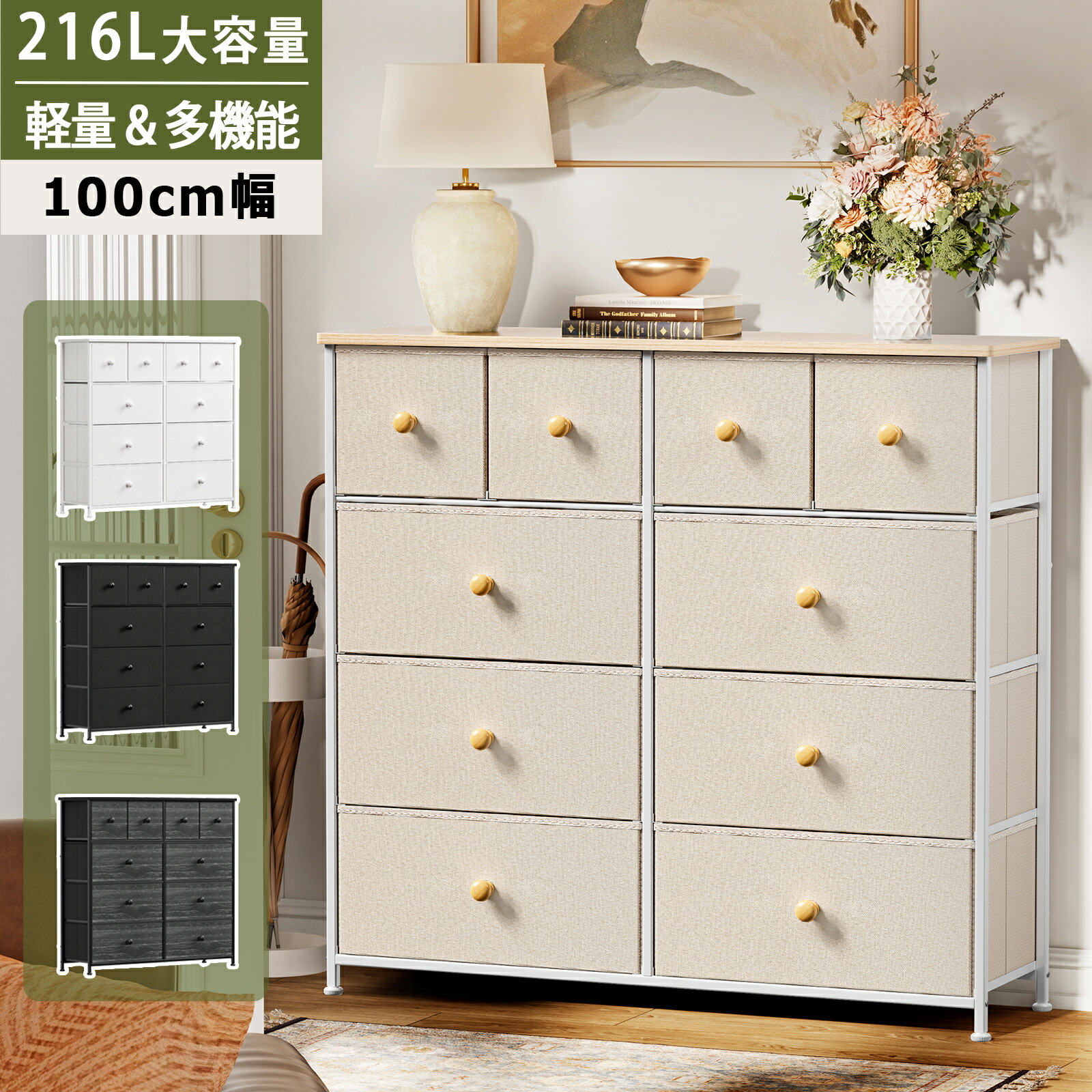 楽天市場】「選べる特典付き」 4段10杯 ハイチェスト タンス 箪笥