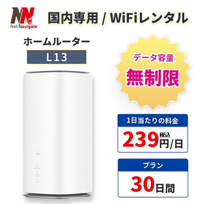 楽天市場】【最大2000円クーポンGET】「新品 未使用品」ZTE Speed Wi