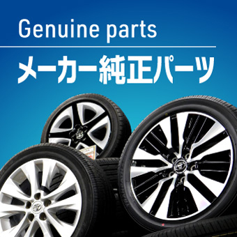 30アルファード エクゼクティブラウンジ純正のスパッタホイールが入荷