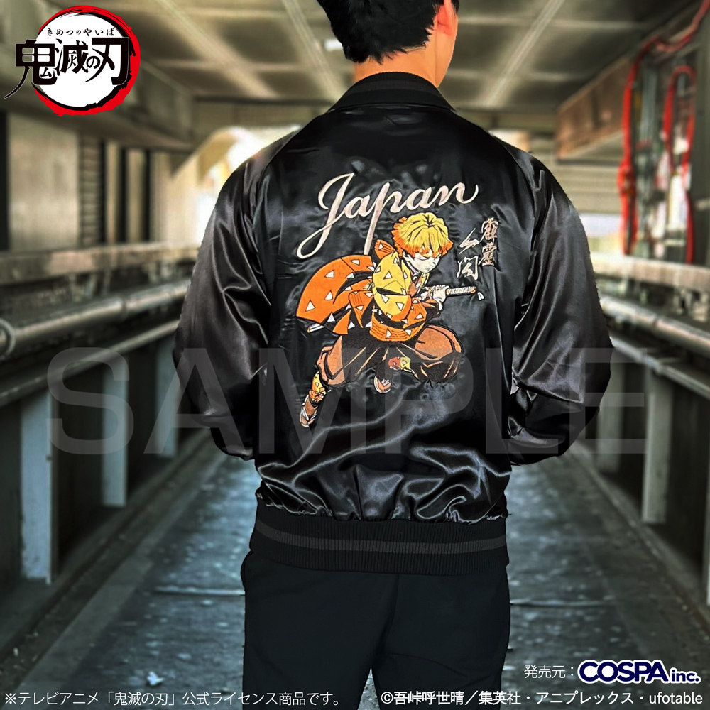 我妻善逸 刺繍スカジャン [アニメ「鬼滅の刃」] | キャラクター公式