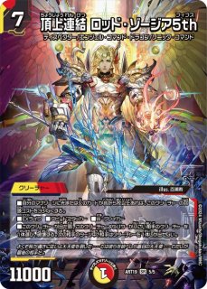 状態B〕幽幻人形キヨ＆ヨン＆シー【SR】{24RP3秘7/秘24}《闇》