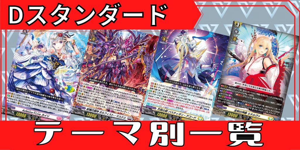 ラヴィング・ピンクフランセット【FFR】{DZ-BT02/FFR17}《リリカル