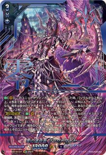 零の運命者ブラグドマイヤー - カードラッシュヴァンガード