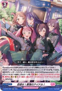 スリーブ『みんなに響けロロネロル(Vol.593)』70枚入り
