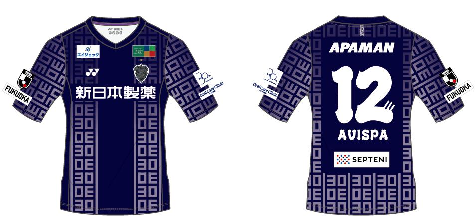 30周年記念モデル】伝統と誇りをまとう バリスペシャルなデザイン