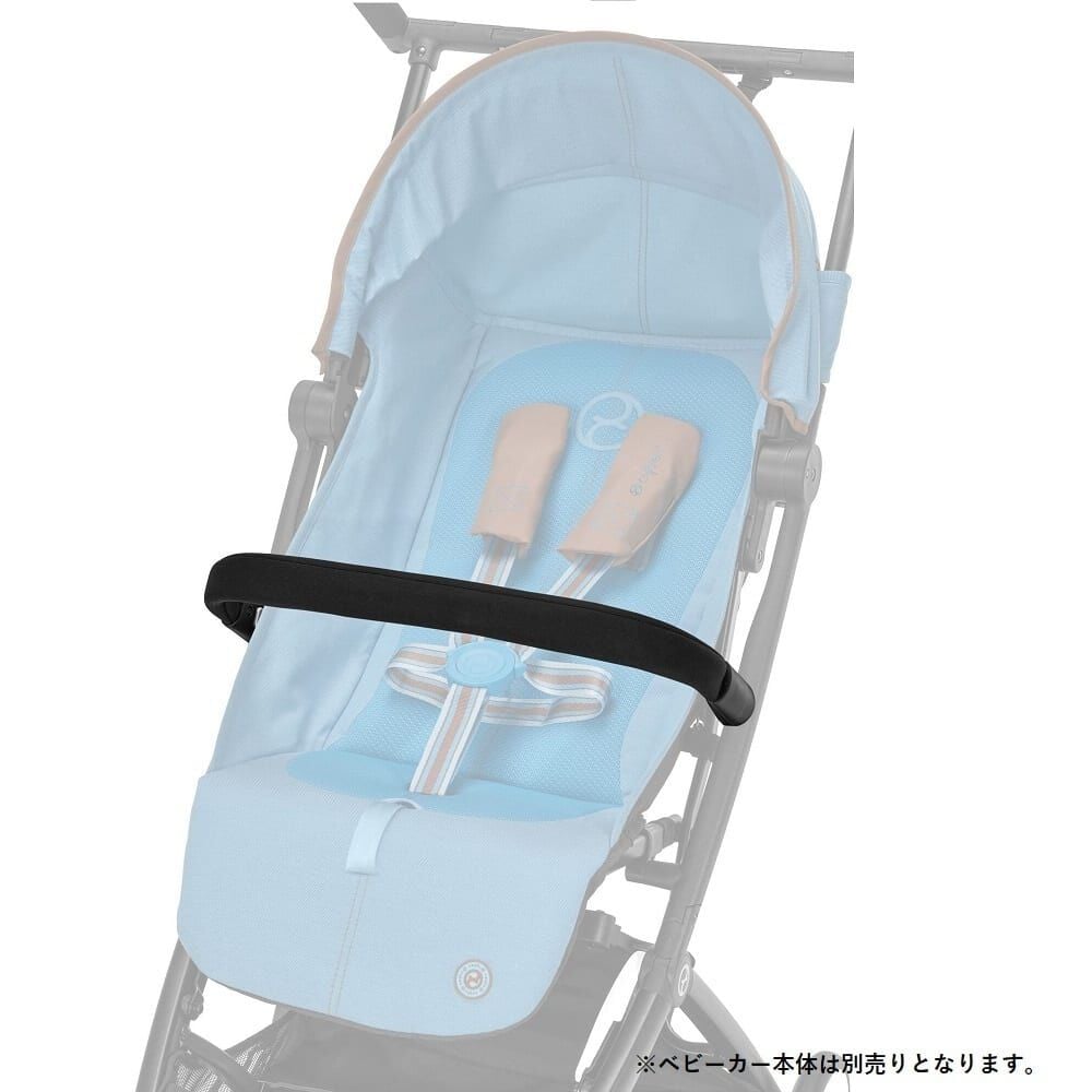cybex リベル・オルフェオ専用 バンパーバー | マタニティ・ベビー用品