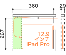 GIGA SCHOOL 推奨商品 | 製品 | 株式会社ガイアエデュケーション