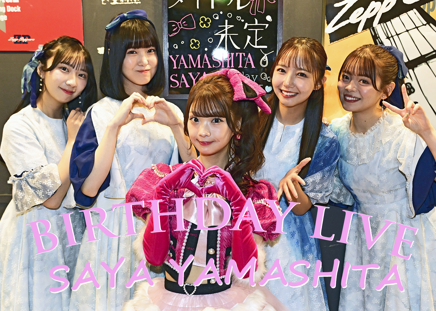 富永啓生選手スリーハンドペンダントトップ 富永啓生選手スリーハンド