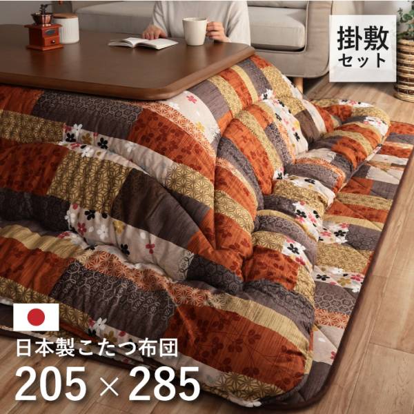 日本製 こたつ掛け布団 京好み 約205x245cm 長方形 の通販情報 - 家具