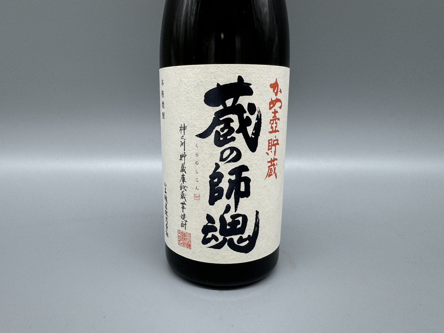森伊蔵 極上の一滴 720ml 高島屋5月当選分 芋焼酎 森伊蔵 極上