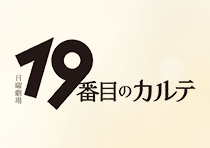 岸辺のアルバム／DVD-BOX（送料無料） | MRTショッピング