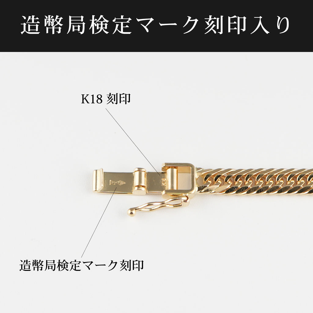 喜平 アンクレット K18 トリプル 8面 14g 22cm 造幣局検定マーク