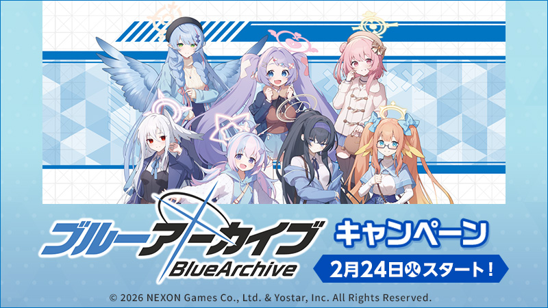 葛城リーリヤ・倉本千奈・姫崎莉波のフィギュアが、一番くじに初登場