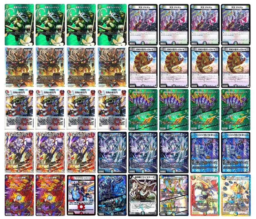 デッキ販売] 4C邪王門 販売ページ｜デュエマ通販｜高価買取も実施中