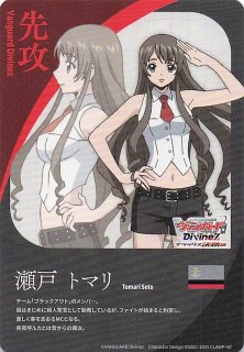 先攻カード】聖竜 ガブエリウス - マナソース