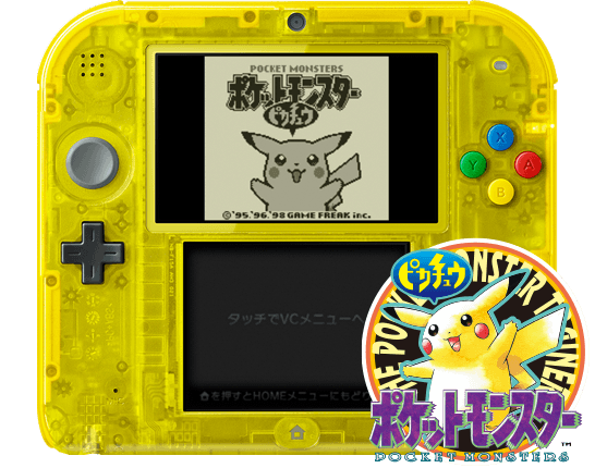 ニンテンドー2DS｜任天堂