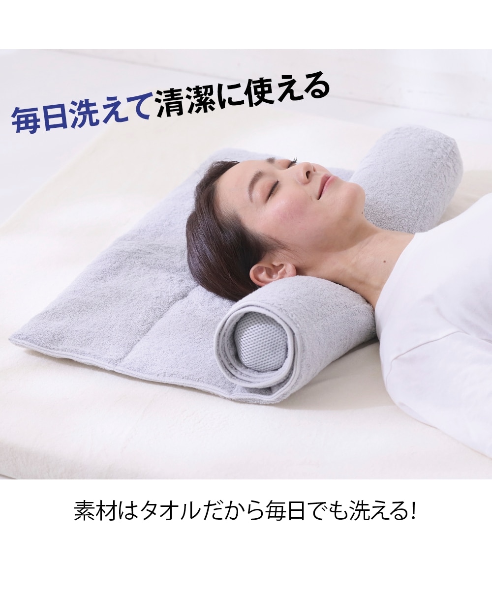 今治睡眠用タオル2（専用ポール付き） 通販【ニッセン】