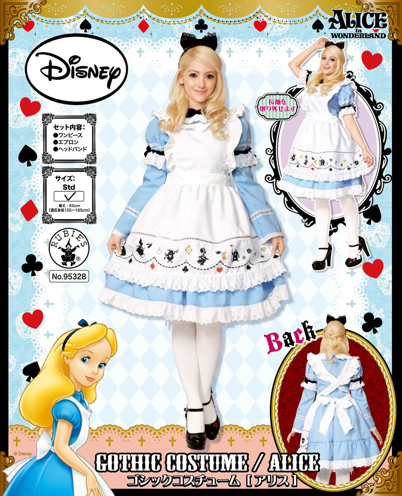 ユニエンタープライズ | 大人用ゴシックアリス ハロウィン 仮装 衣装