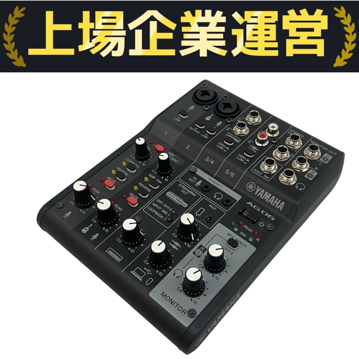 配信セット】YAMAHA AG03 ミキシングコンソール 付属品あり】YAMAHA