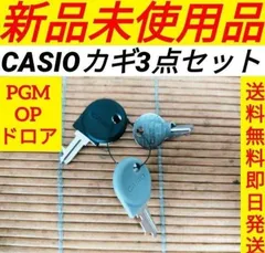 2026年最新】カシオレジスターse-s30の人気アイテム - メルカリ