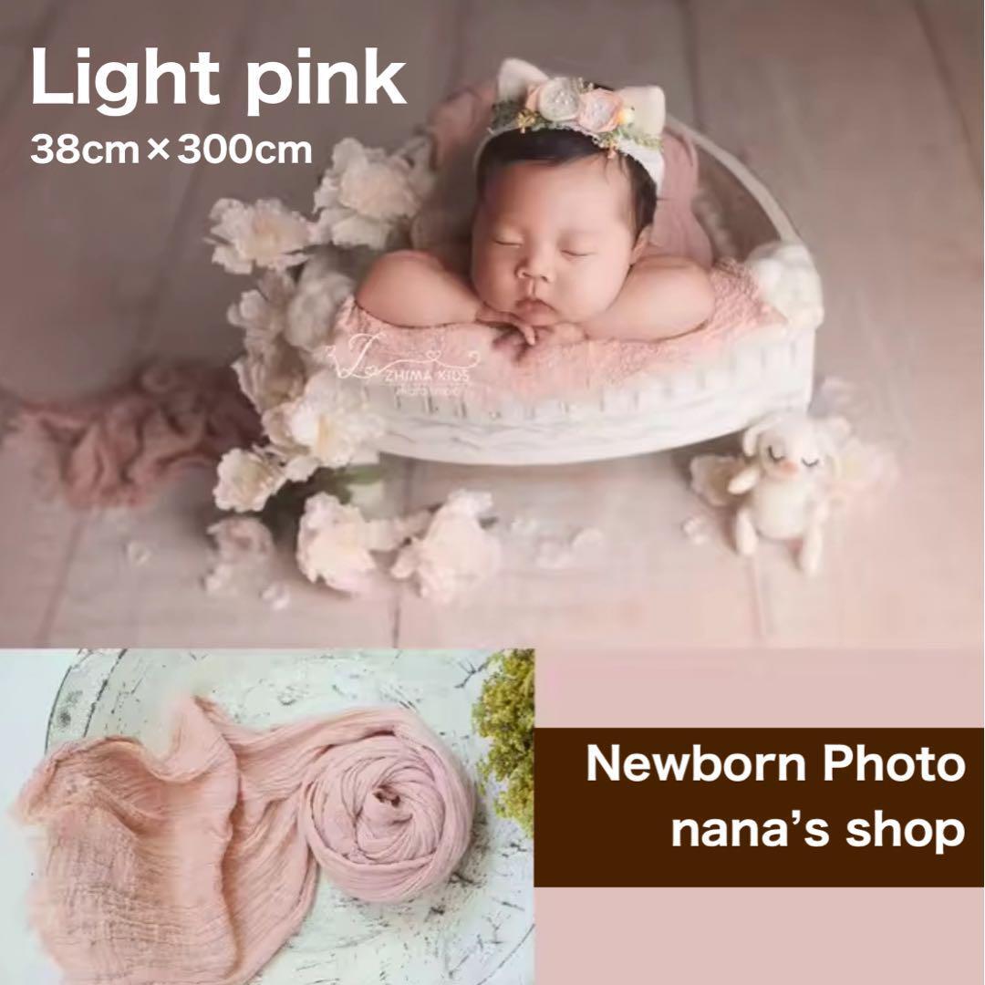 3mフワフワロングおくるみ♪ニューボーンフォト撮影 ベビーラップ