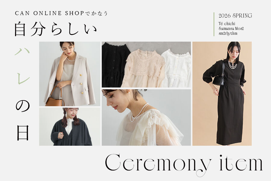 レディースファッション通販のCAN ONLINE SHOP