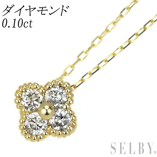 限界値下げ商品の販売・通販 — ページ 6 — セルビーオンラインストア