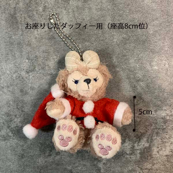 クリスマス☆座高8cmぬいぐるみサンタ服2点セット☆丁寧に仕立てました