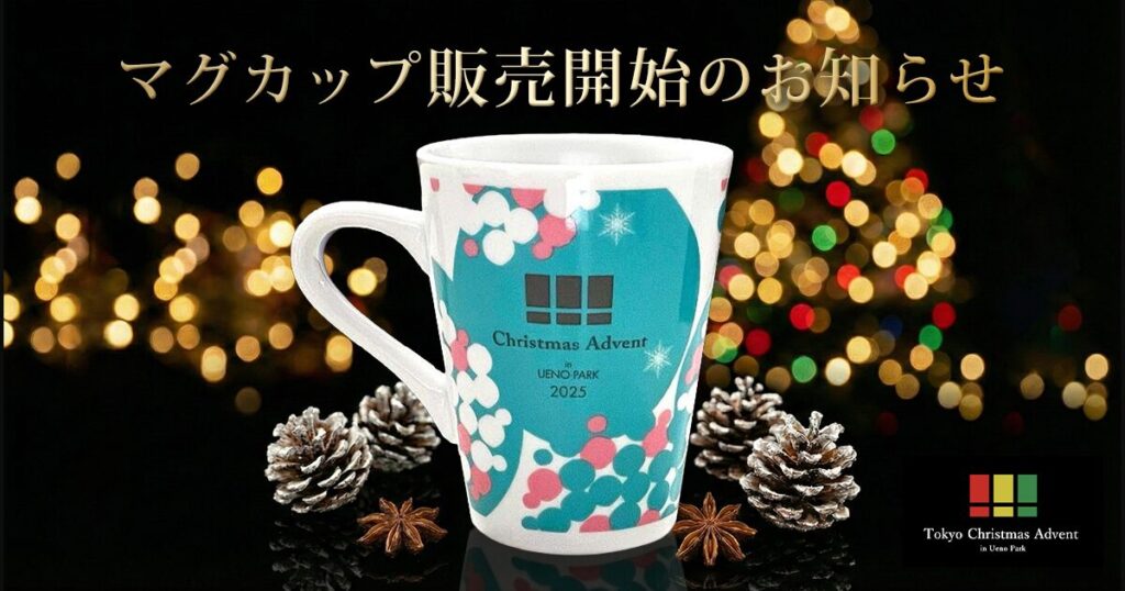 最安】2025年クリスマスタイプ、NewYearType各1本 最安】2025年