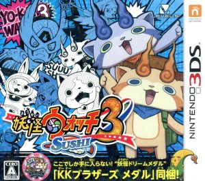 妖怪ウォッチ2 本家 中古ゲーム | ブックオフ公式オンラインストア