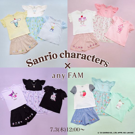 エニィファム130サイズ【サンリオキャラクターズ×any FAM】クロミ