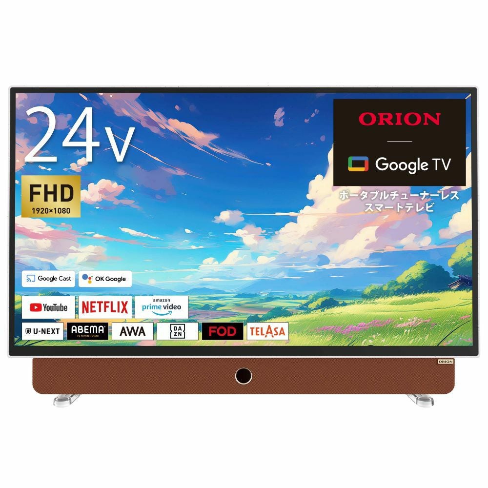 ORION(オリオン)GoogleTV搭載 ポータブルチューナーレステレビ 24v型