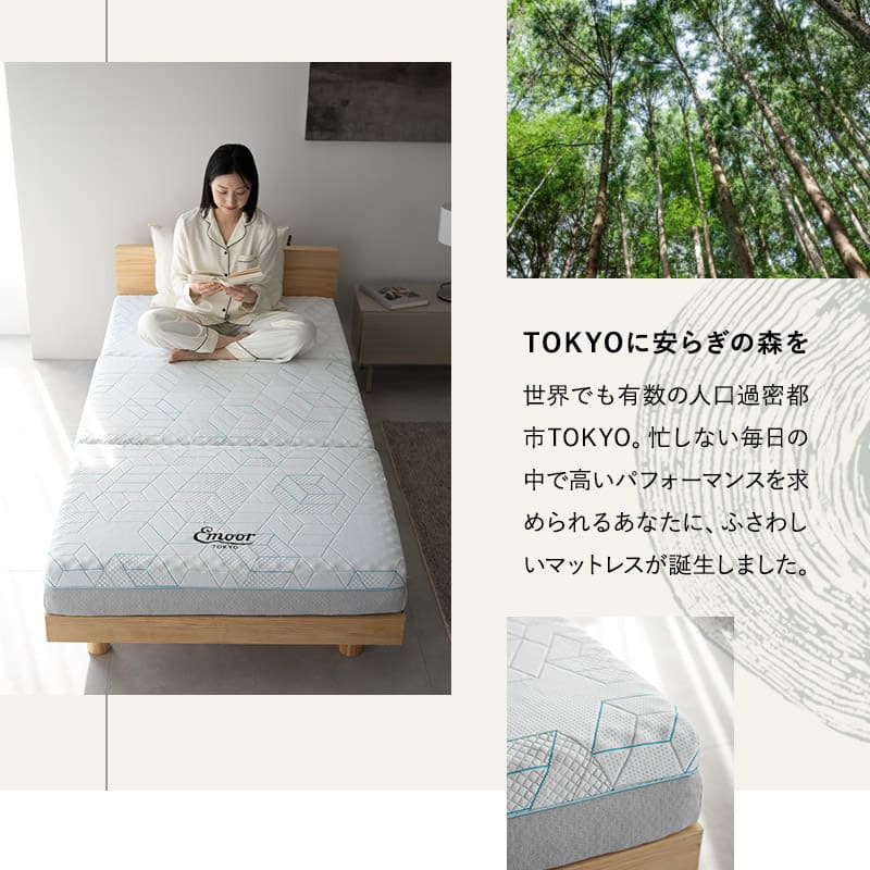 マットレス シングル セミダブル ダブル 極厚 15cm 三つ折り