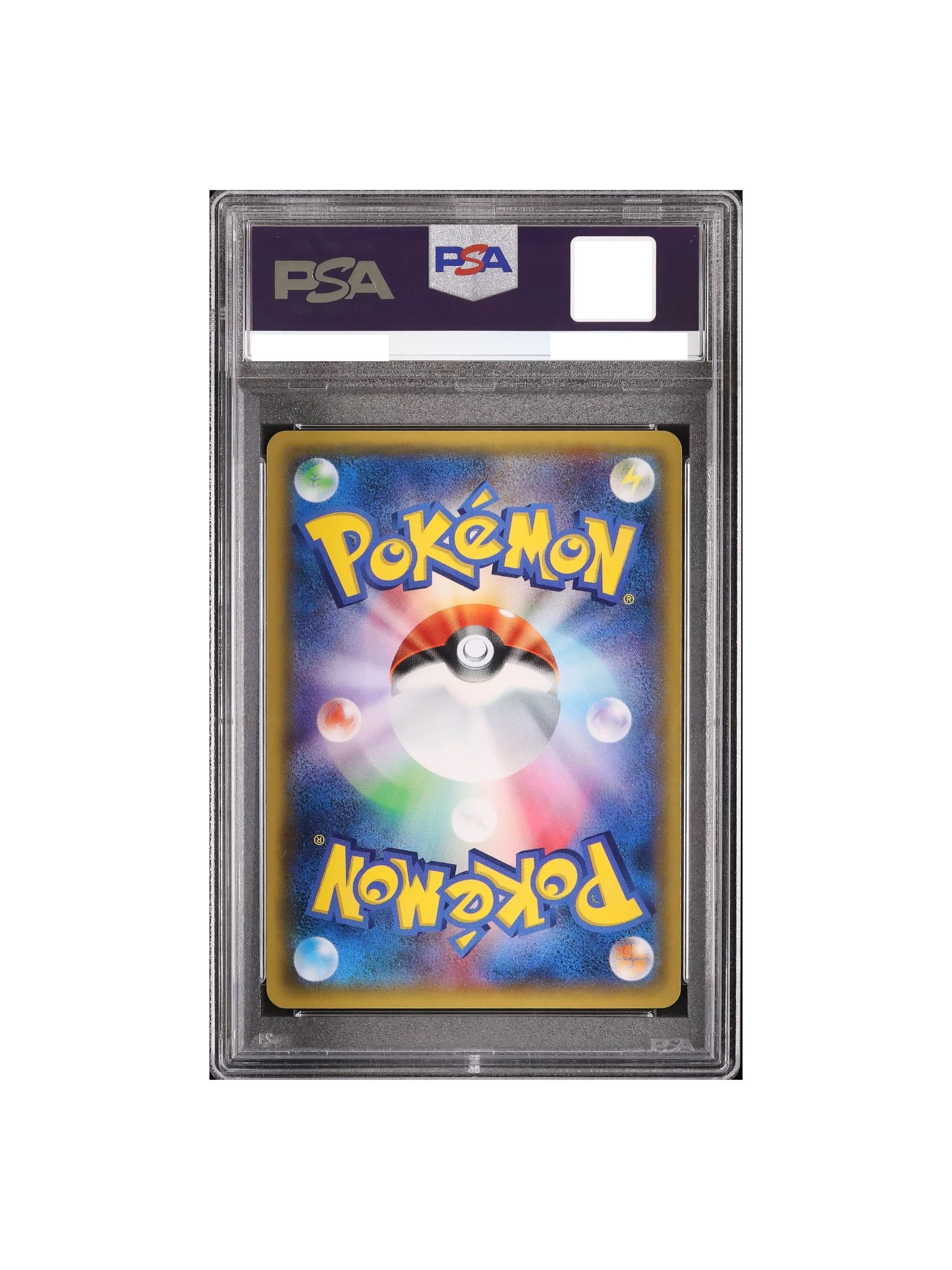 PSA10 ブラッキー マスターボールミラー 092/187 SV8a - PSA10