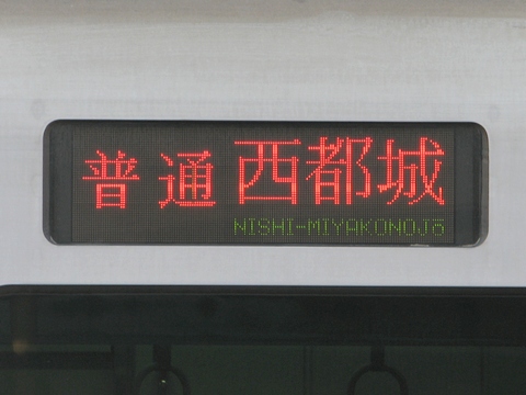 鹿児島総合車両所817系 - 方向幕画像 / 方向幕収集班