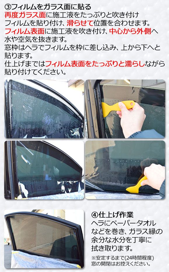 カーフィルム トヨタ アルファード/ヴェルファイア ハイブリッド 40系