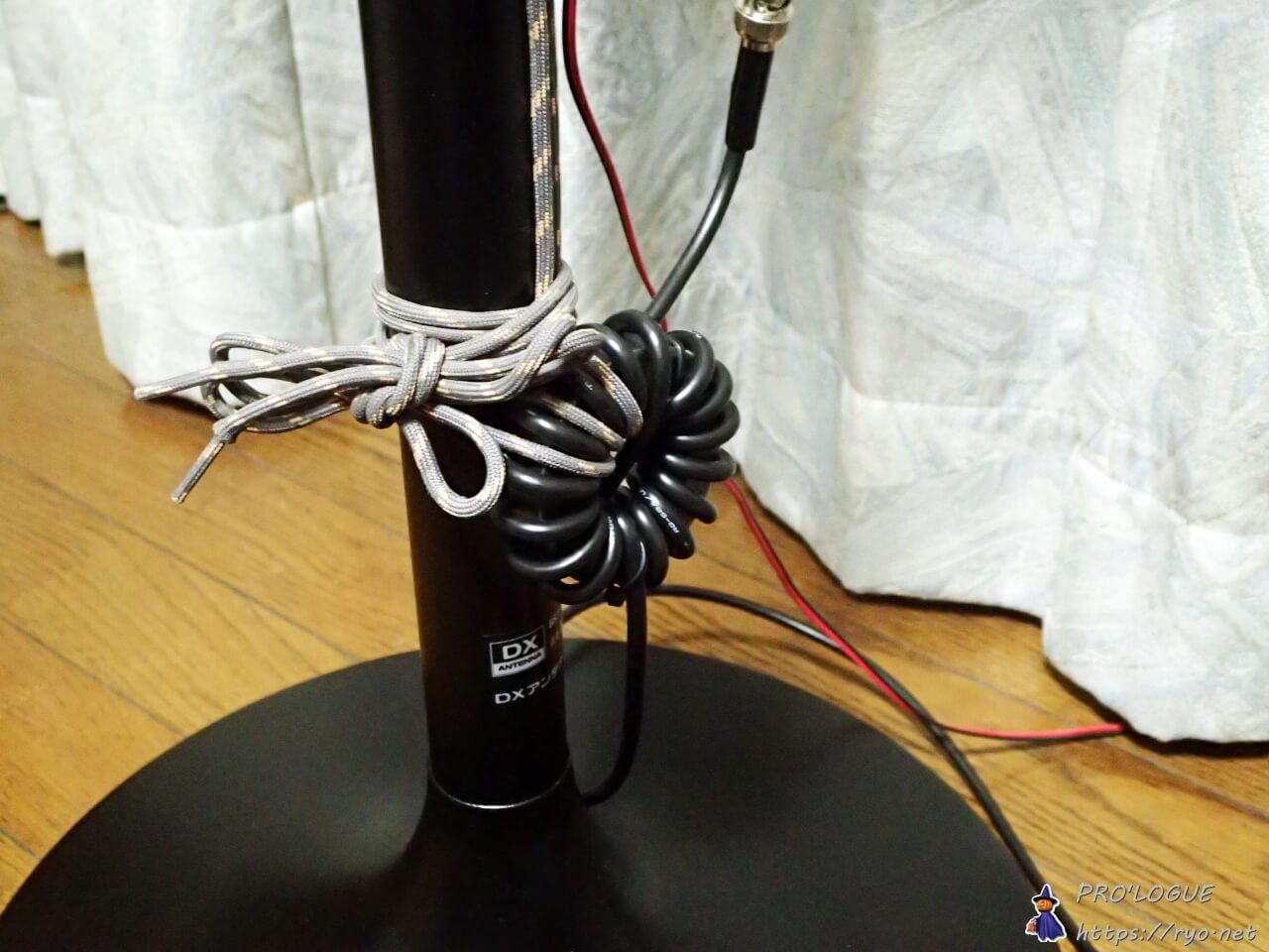 ループアンテナ新調 … Field_ant MK-7AM | PRO'LOGUE