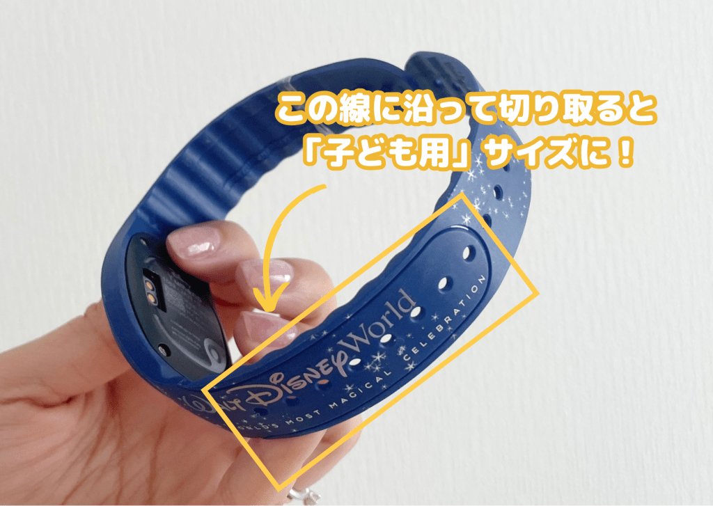 WDW・DLR必見 ディズニーマジックバンドプラス機能徹底解説 マジック