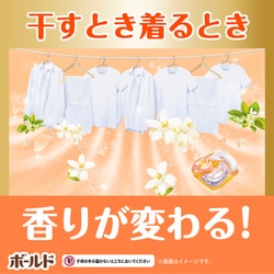 ヨドバシ.com - ボールド ボールド 洗濯洗剤 ジェルボール4D シトラス
