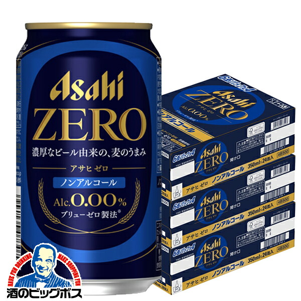 楽天市場】【ノンアルコール ビール】 送料無料 好きに選べる アサヒ