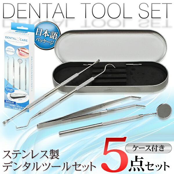 楽天市場】【本日ポイント5倍!】送料無料 !(メール便) ステンレス製