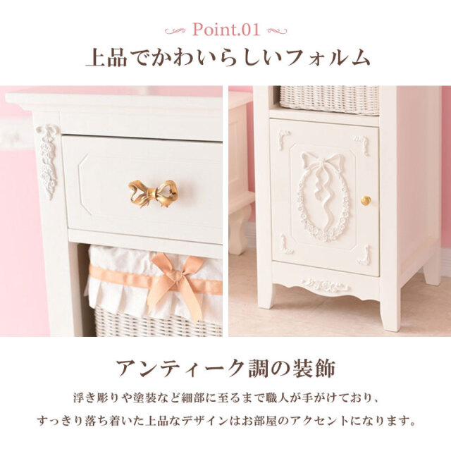 チェスト ラック シェルフ 棚 収納棚 本棚 収納家具 白家具 大人可愛い