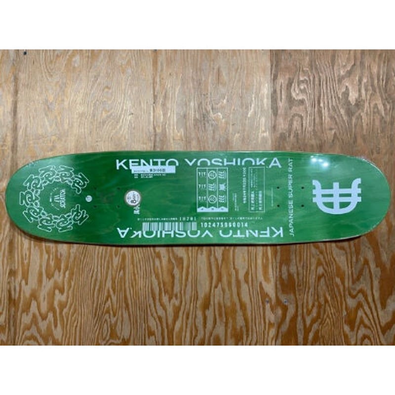 EVISEN SCRATCH RAT KENTO YOSHIOKA 8.6 | BG SKAT