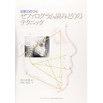 包括的治療戦略 Vol.2 for Functional Management | 土屋 賢司 |本