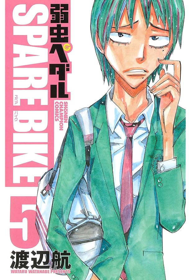 弱虫ペダル1〜86巻 スペアバイク1〜10巻 放課後ペダル3巻等 全109巻