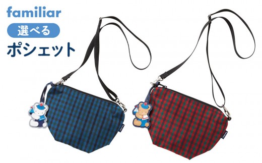 ファミリア】神戸ノートバッグ - 兵庫県神戸市｜ふるさとチョイス