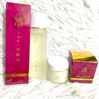 凛うるおい化粧水＆凛うるおいクリーム（ナイトクリーム、乳液）単品売