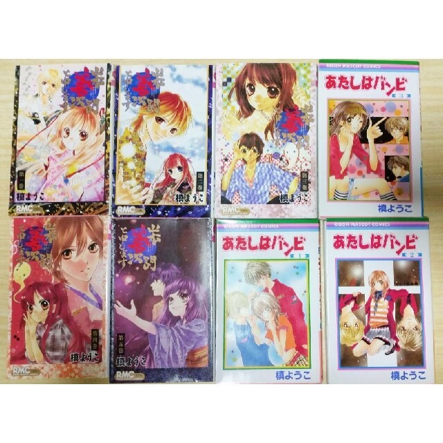 少女漫画 まとめ売りの通販 by りん's shop｜ラクマ