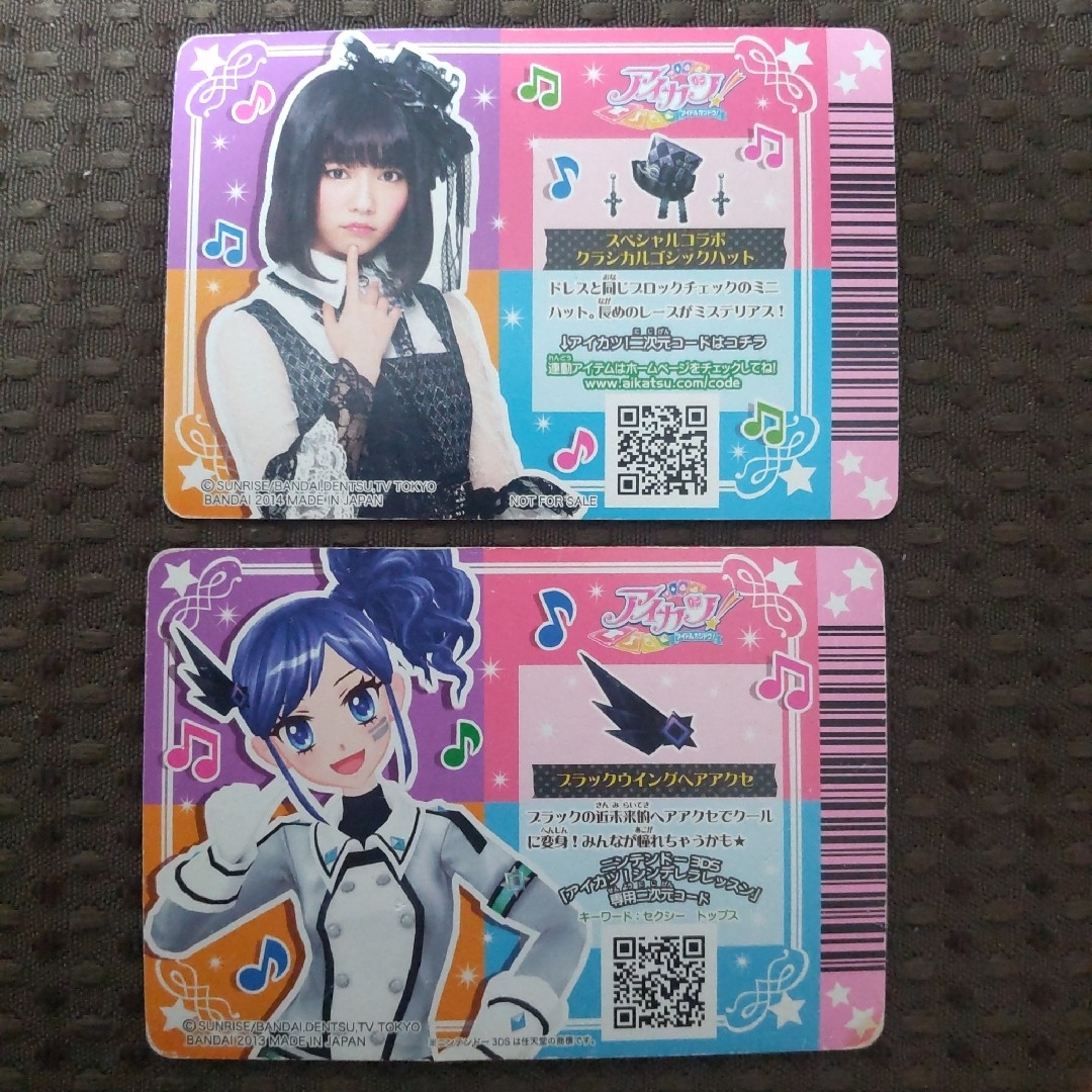 旧アイカツカード アクセサリー 2枚セットの通販 by みや's shop｜ラクマ